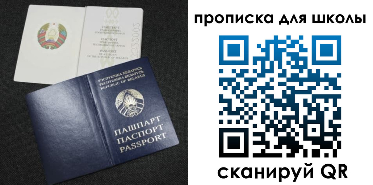 регистрация для дет. сада в Старой Купавне